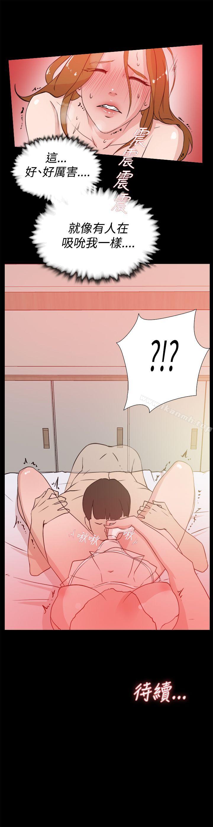 31P - 她的高跟鞋(无删减)