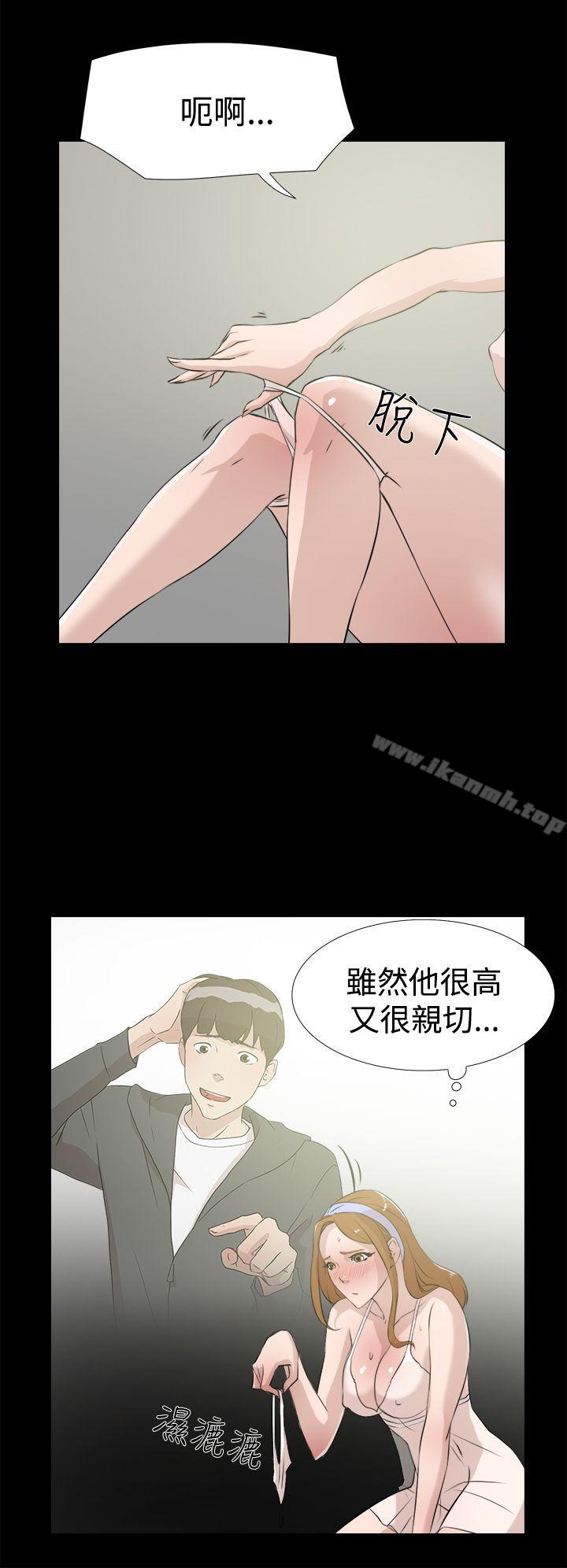 13P - 她的高跟鞋(无删减)