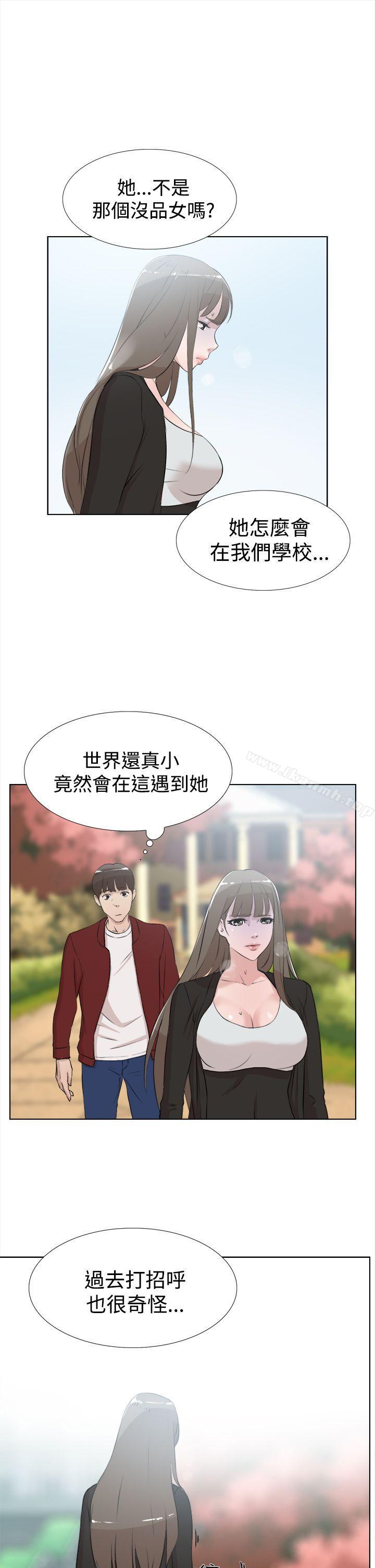 26P - 她的高跟鞋(无删减)