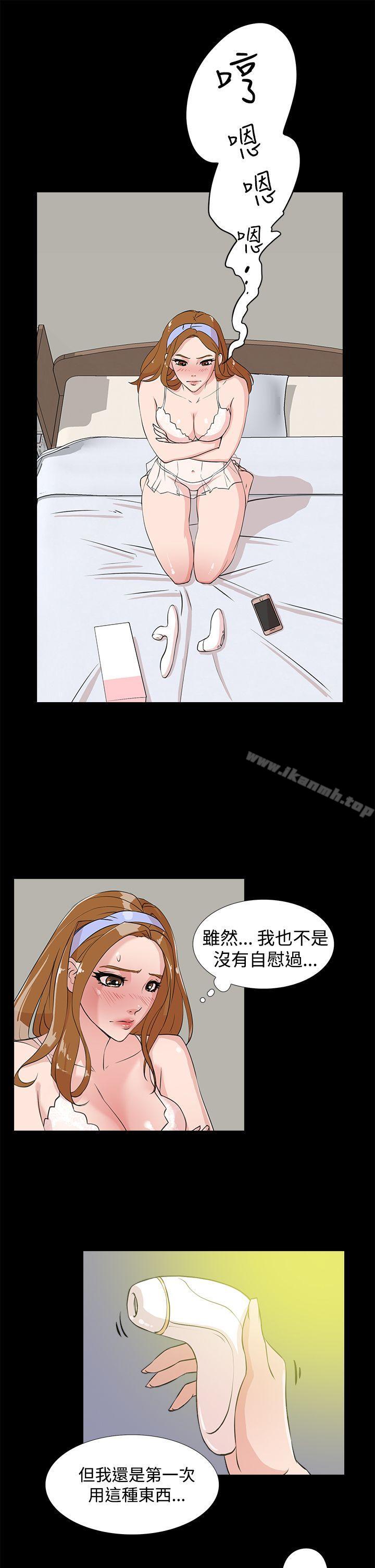 2P - 她的高跟鞋(无删减)