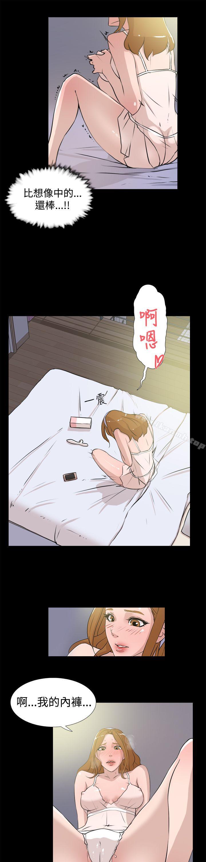 6P - 她的高跟鞋(无删减)