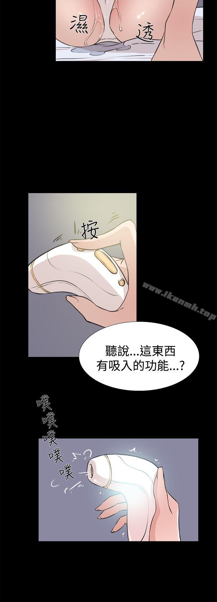 7P - 她的高跟鞋(无删减)