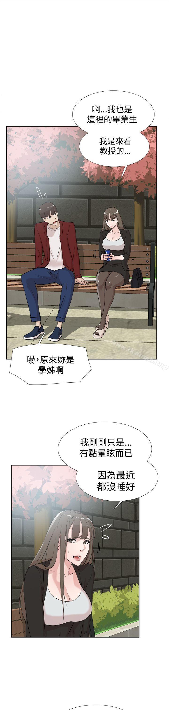 13P - 她的高跟鞋(无删减)