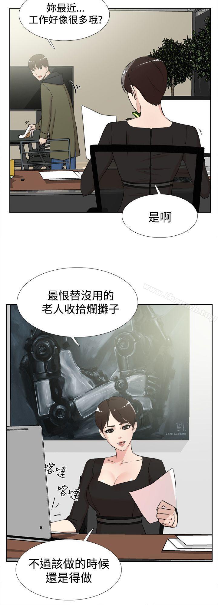 20P - 她的高跟鞋(无删减)