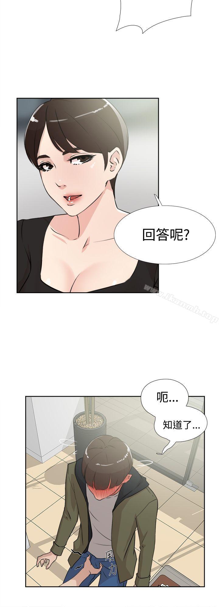 24P - 她的高跟鞋(无删减)