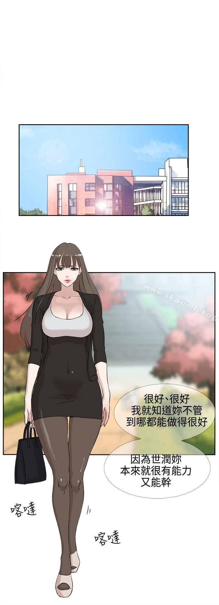 6P - 她的高跟鞋(无删减)