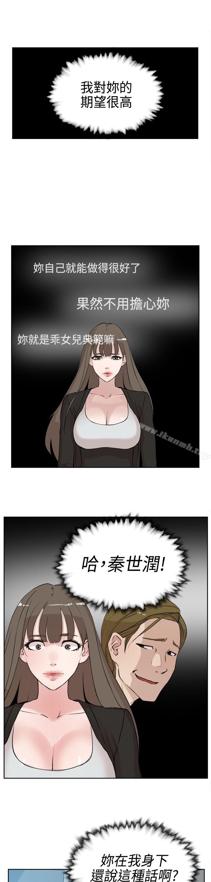 7P - 她的高跟鞋(无删减)