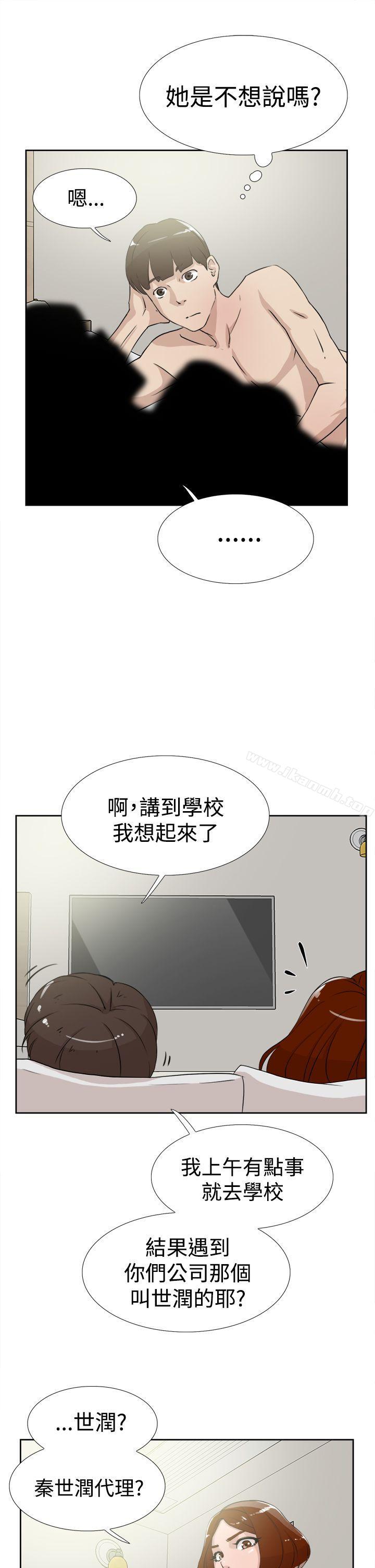27P - 她的高跟鞋(无删减)