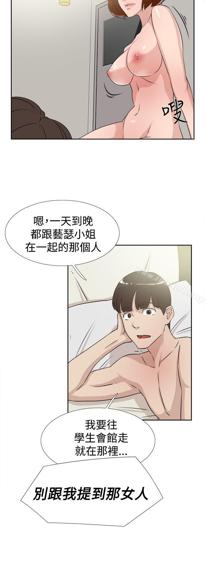 28P - 她的高跟鞋(无删减)