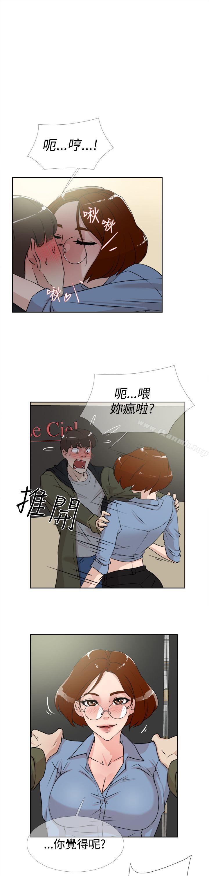 3P - 她的高跟鞋(无删减)