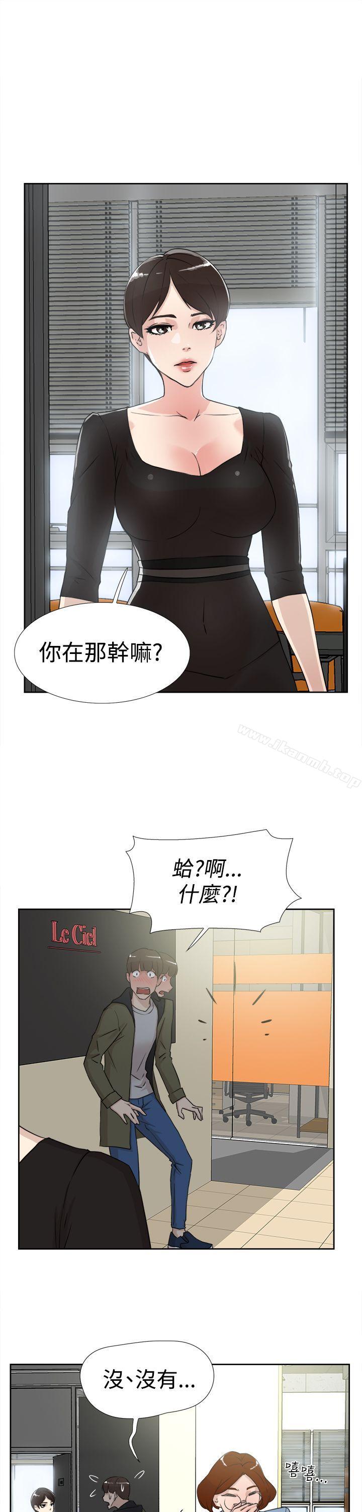 5P - 她的高跟鞋(无删减)