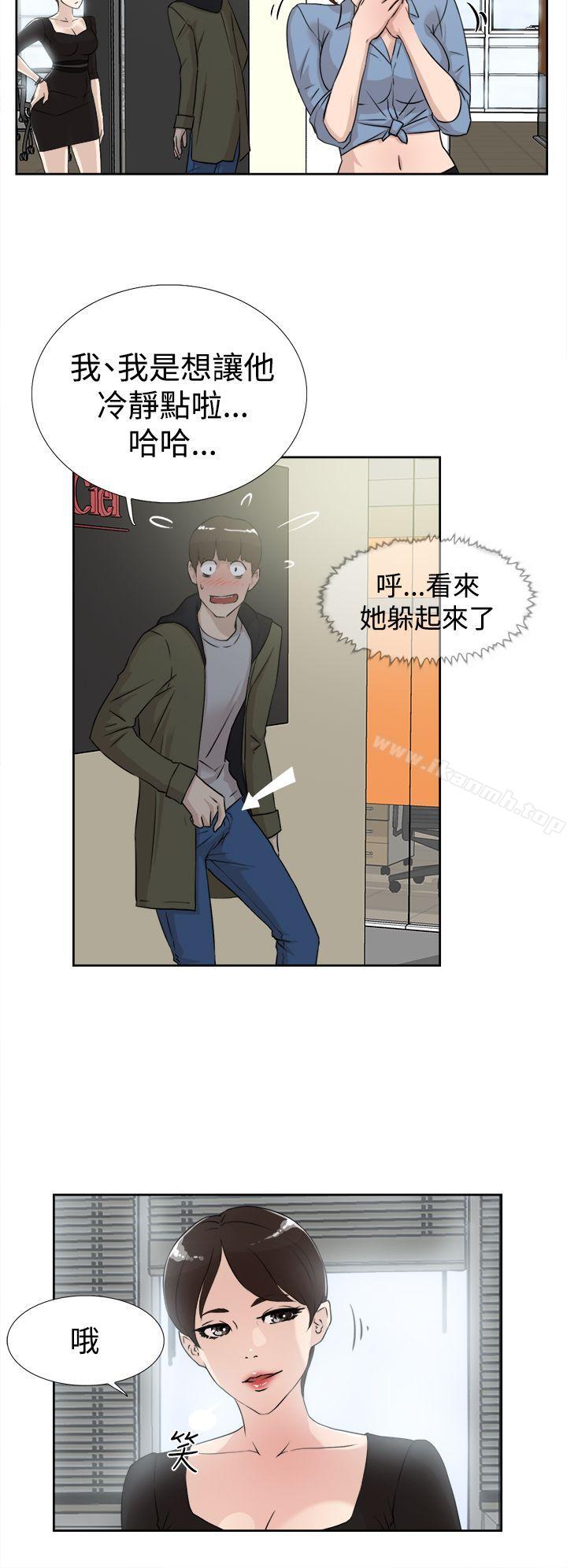 6P - 她的高跟鞋(无删减)