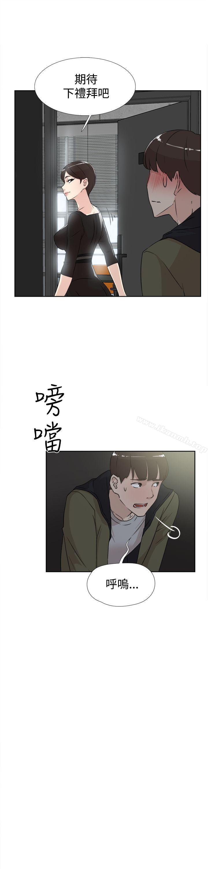 7P - 她的高跟鞋(无删减)