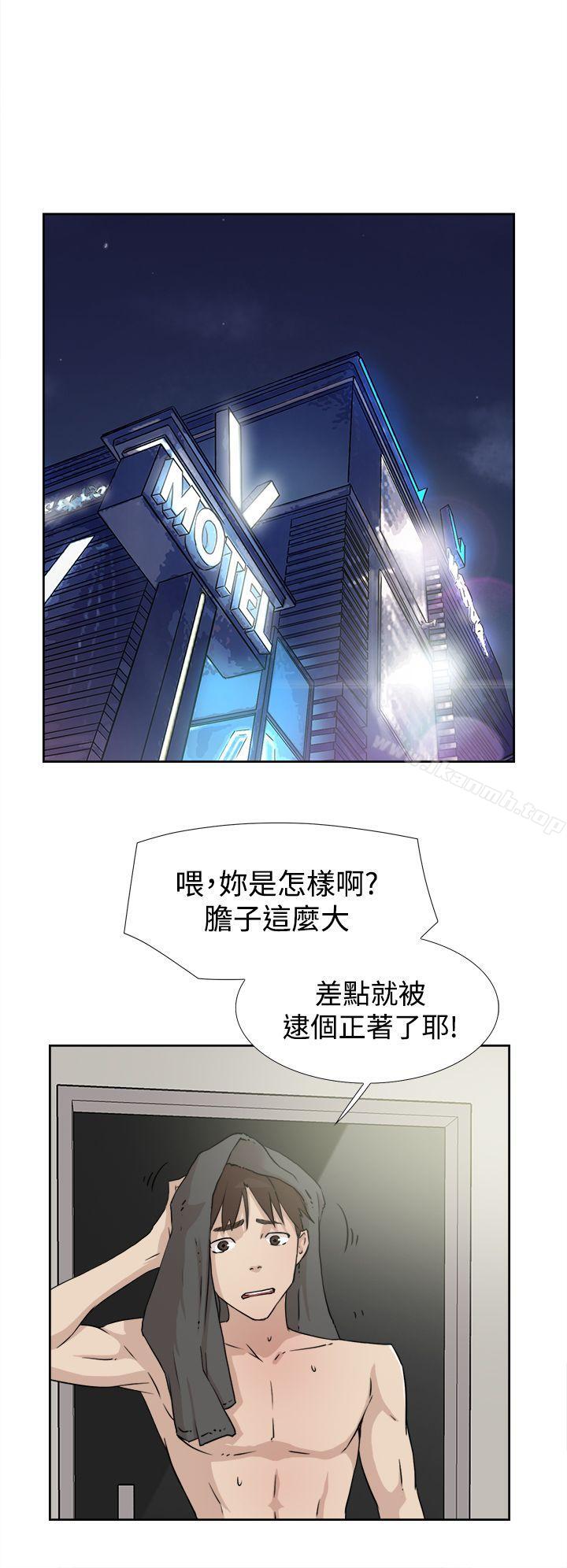 8P - 她的高跟鞋(无删减)