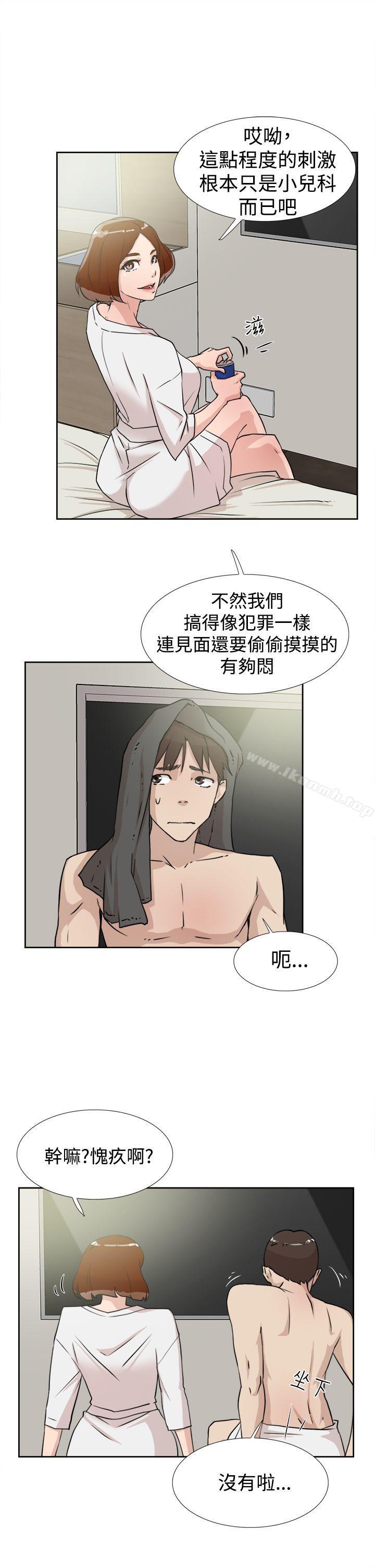 9P - 她的高跟鞋(无删减)