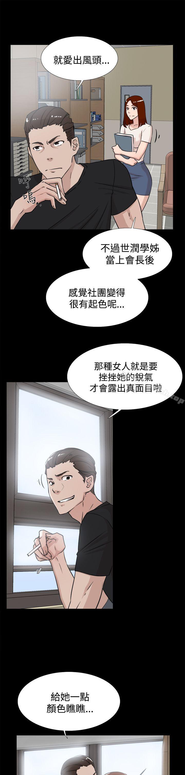 11P - 她的高跟鞋(无删减)