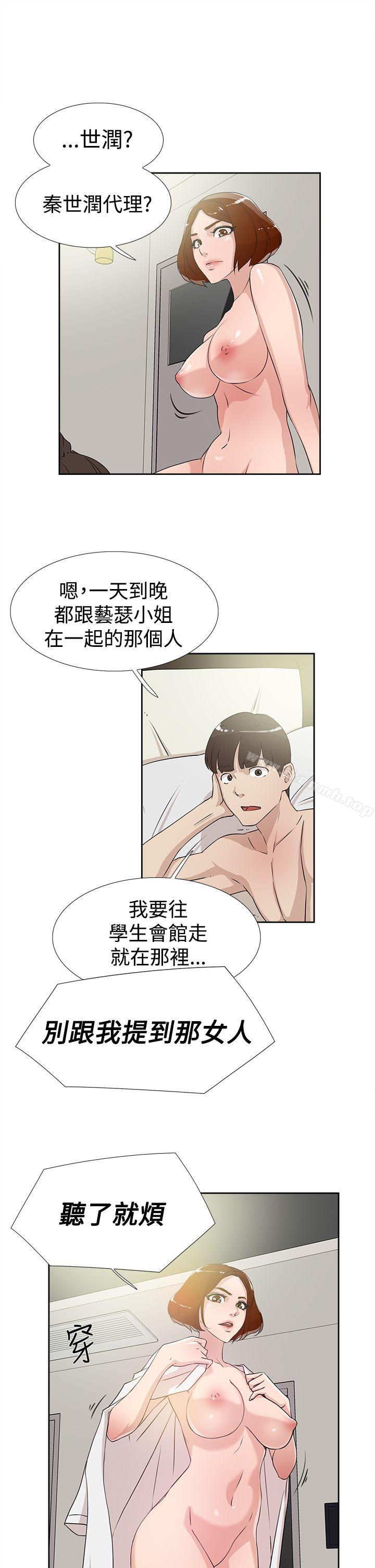 1P - 她的高跟鞋(无删减)
