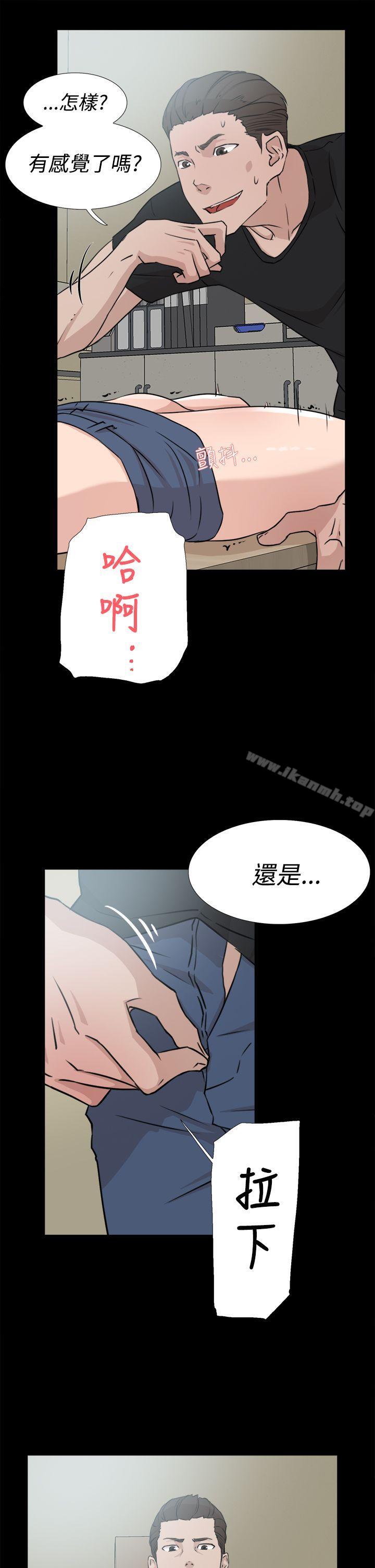 21P - 她的高跟鞋(无删减)