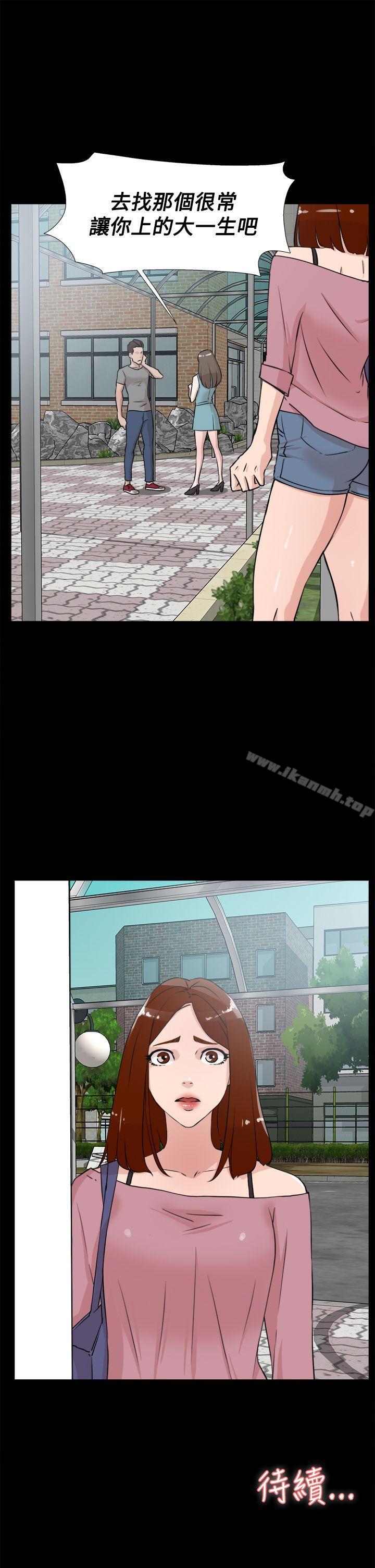 31P - 她的高跟鞋(无删减)