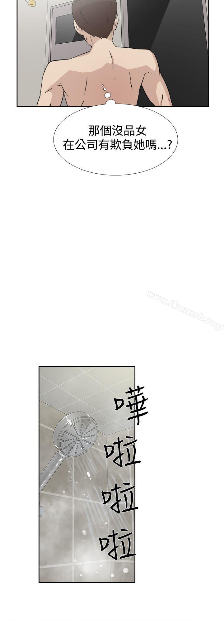 4P - 她的高跟鞋(无删减)