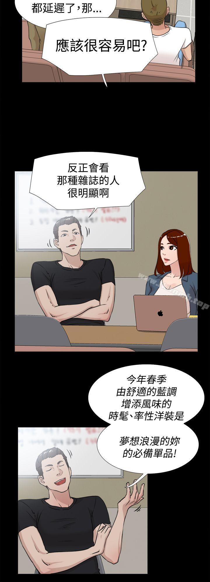 8P - 她的高跟鞋(无删减)