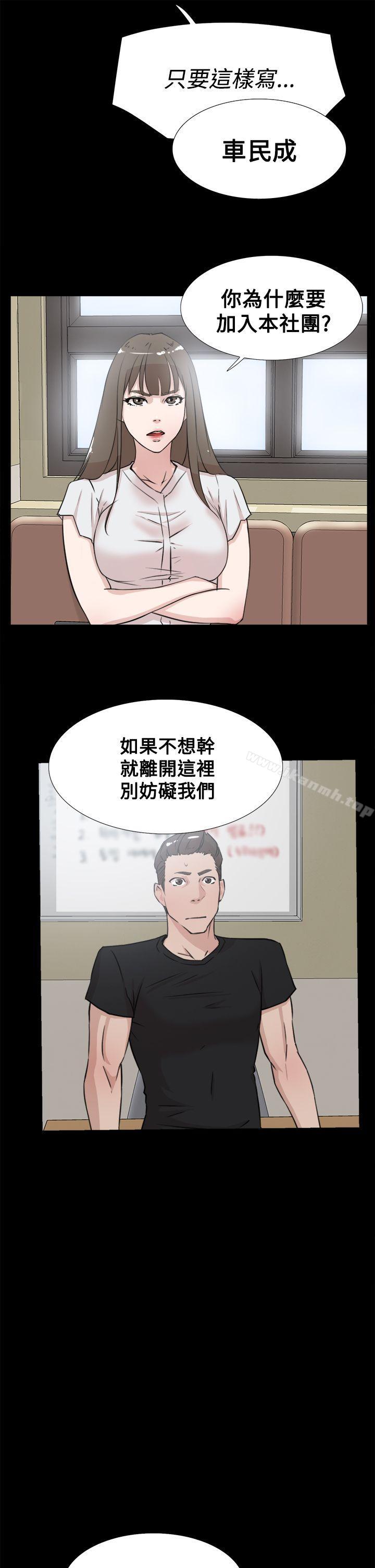9P - 她的高跟鞋(无删减)
