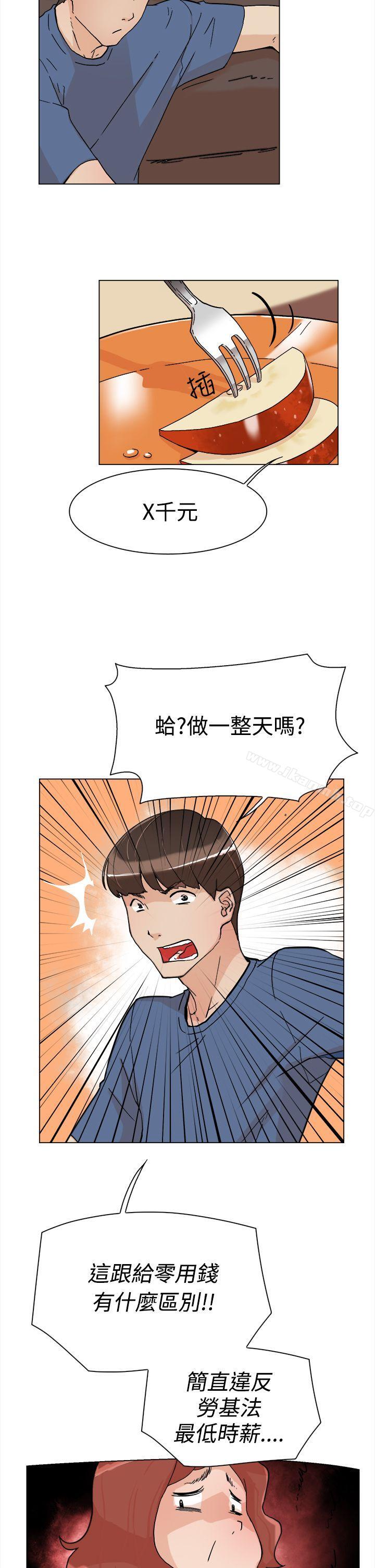 11P - 她的高跟鞋(无删减)