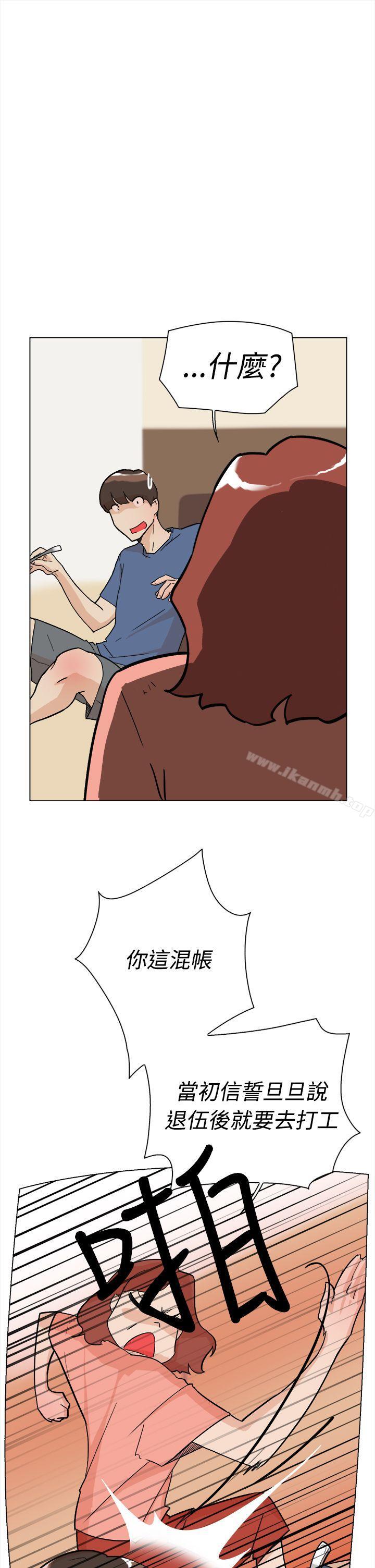 13P - 她的高跟鞋(无删减)