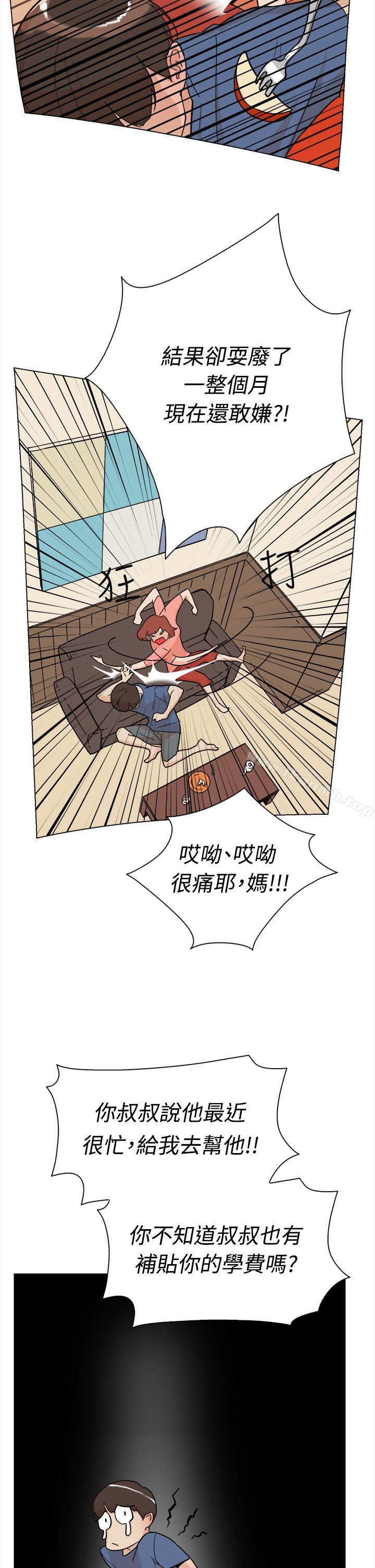 14P - 她的高跟鞋(无删减)