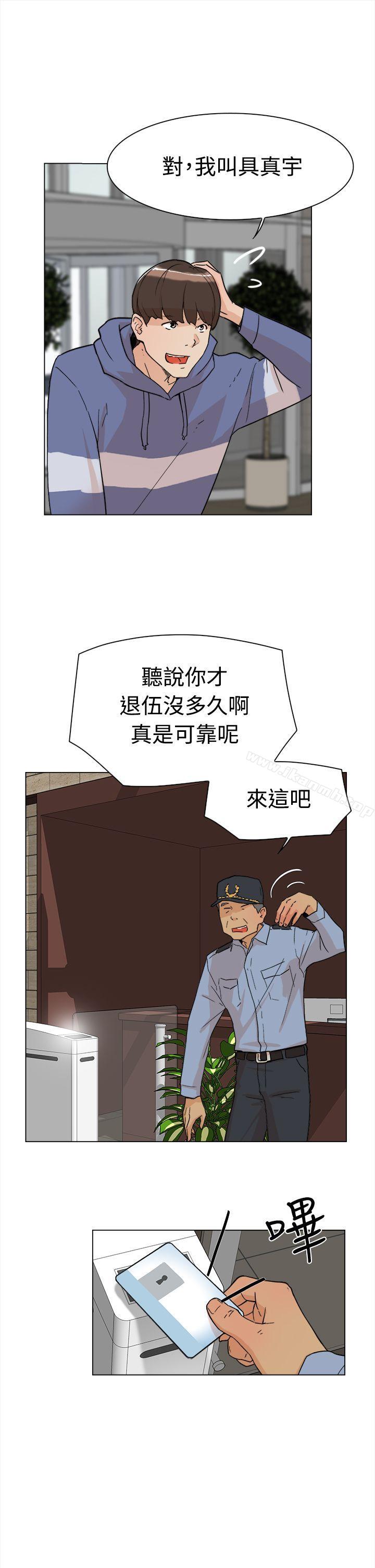 19P - 她的高跟鞋(无删减)