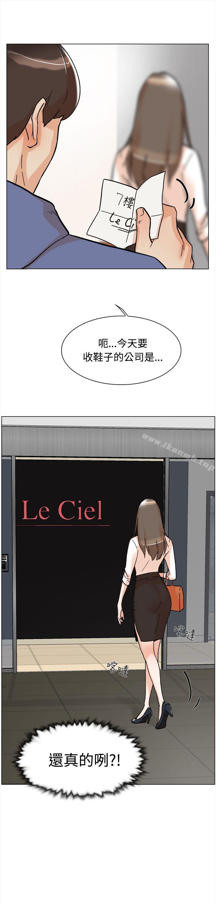 40P - 她的高跟鞋(无删减)