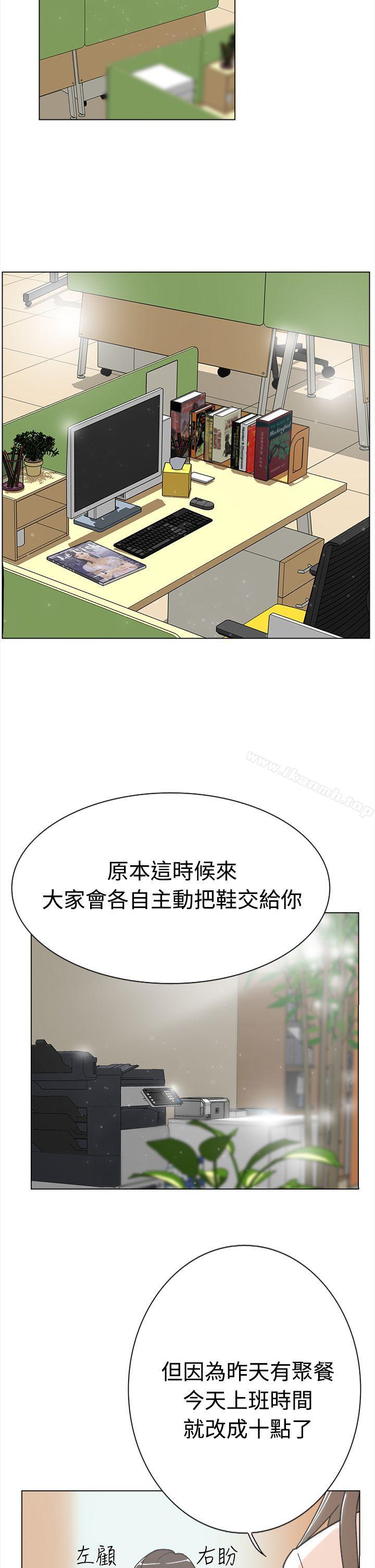 44P - 她的高跟鞋(无删减)