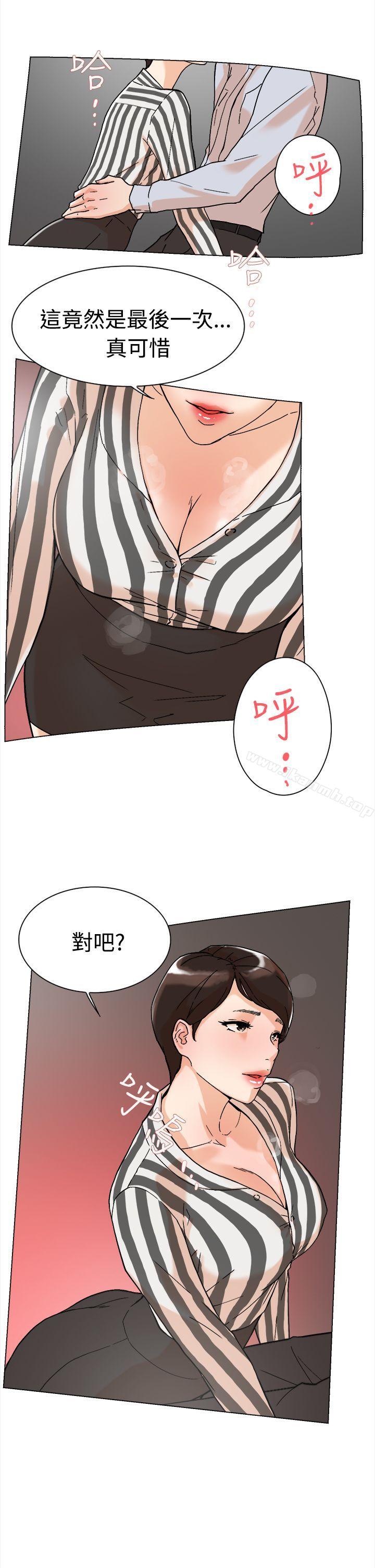 53P - 她的高跟鞋(无删减)