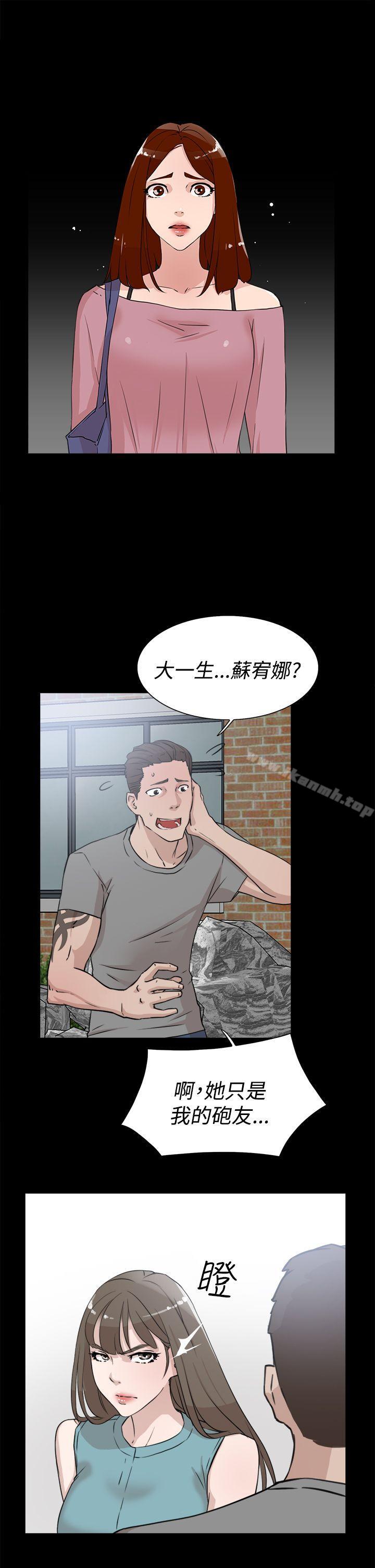 13P - 她的高跟鞋(无删减)