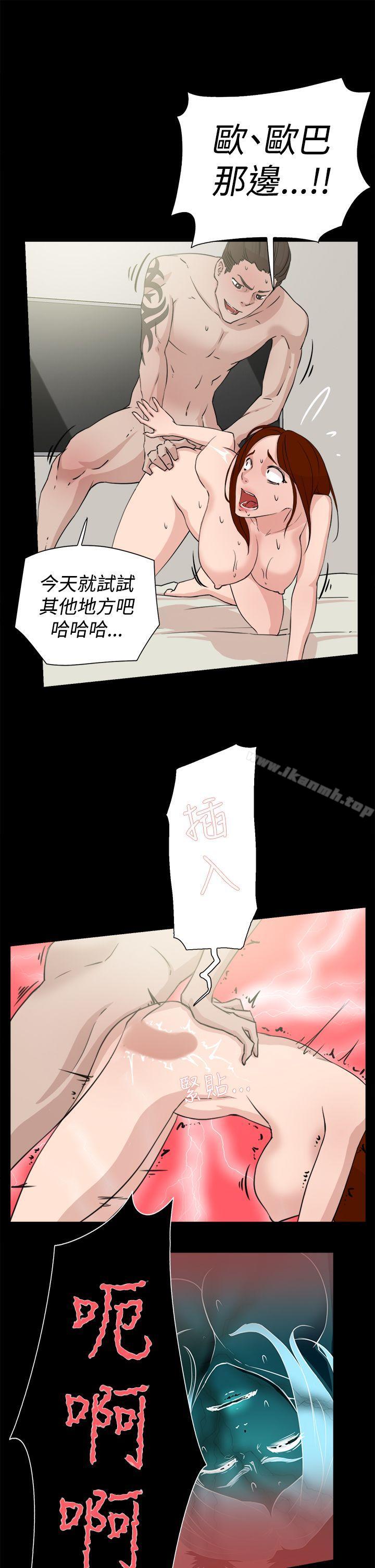 21P - 她的高跟鞋(无删减)