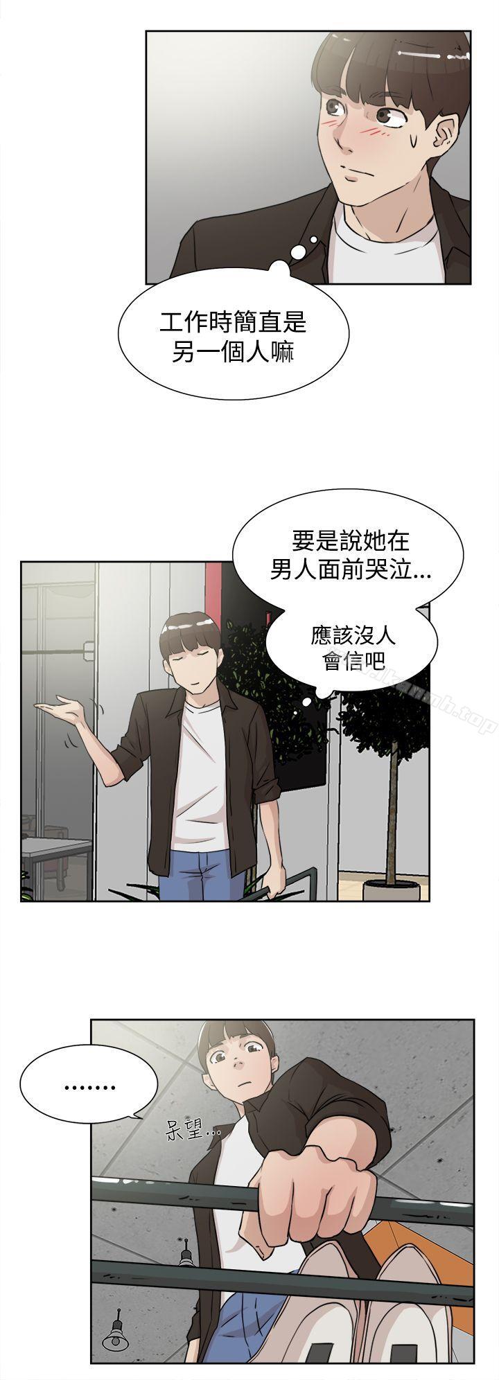 28P - 她的高跟鞋(无删减)