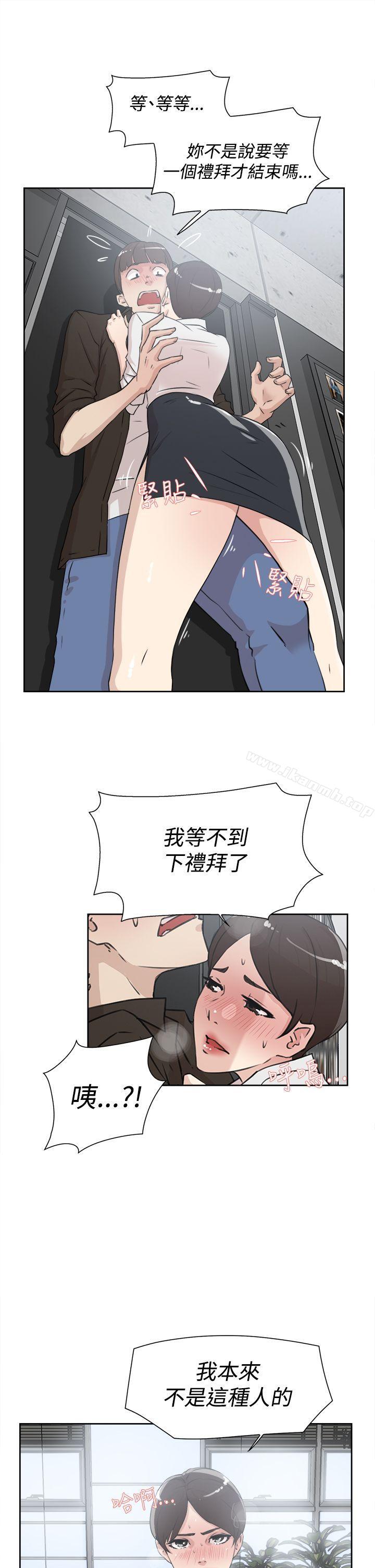 31P - 她的高跟鞋(无删减)