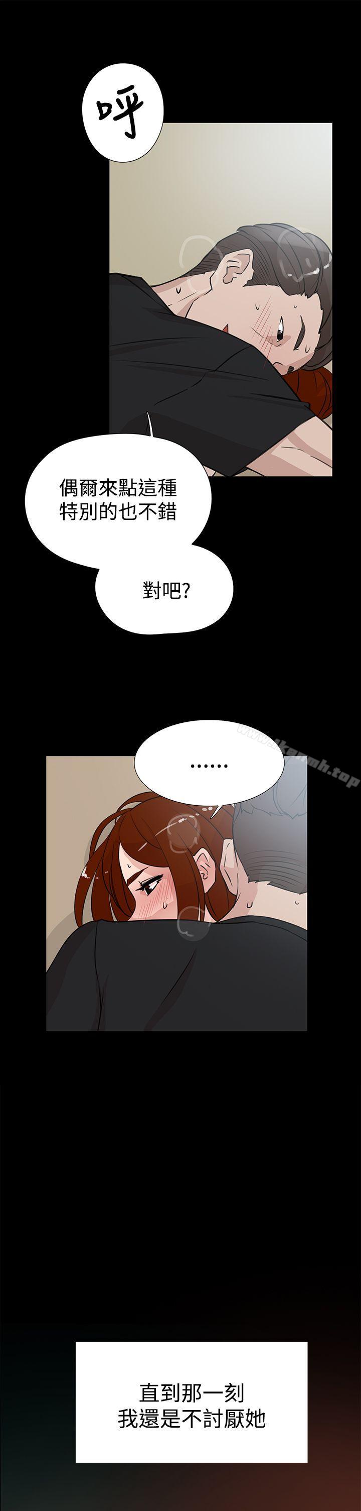 3P - 她的高跟鞋(无删减)