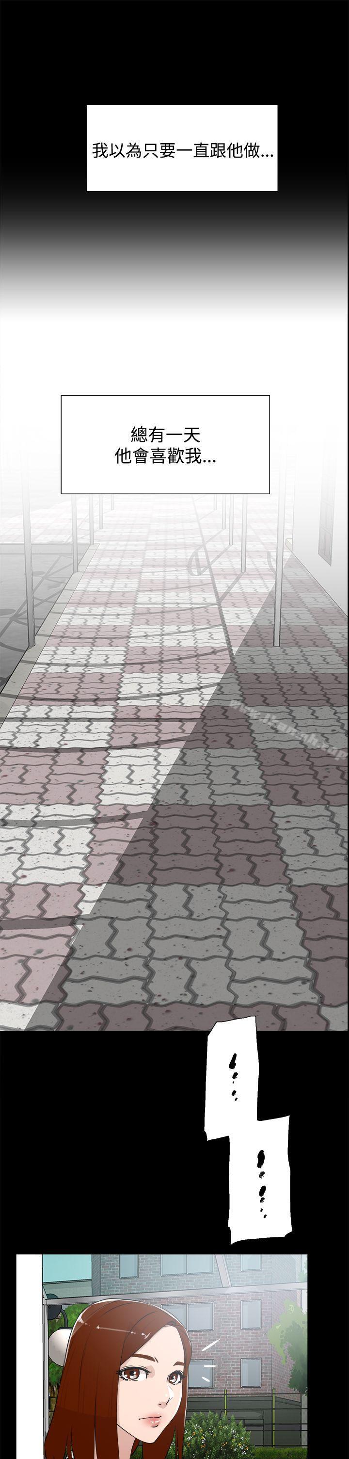 9P - 她的高跟鞋(无删减)