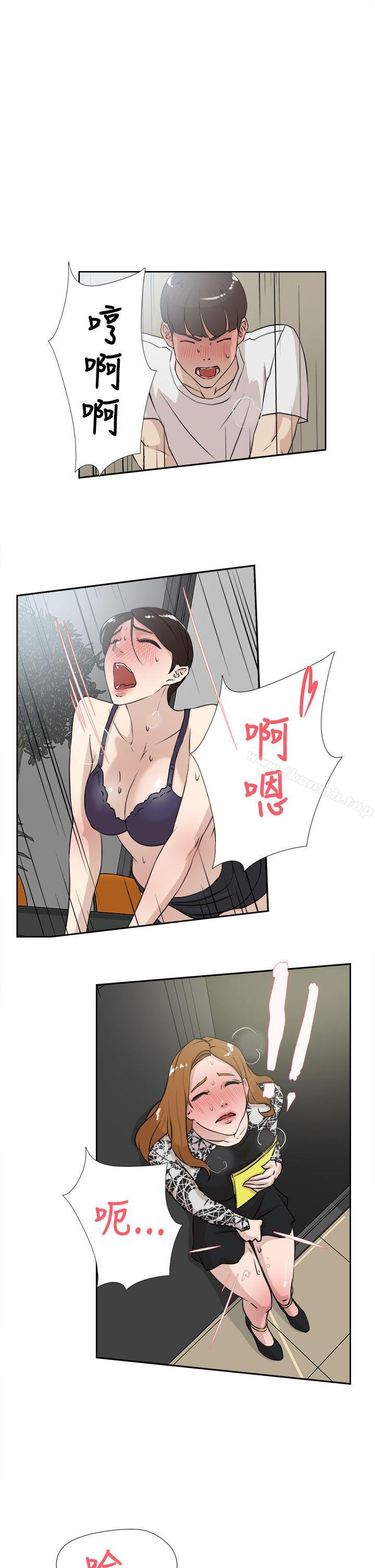15P - 她的高跟鞋(无删减)