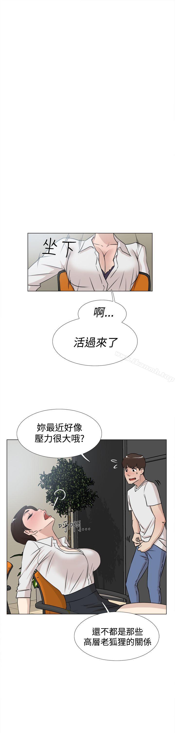 17P - 她的高跟鞋(无删减)