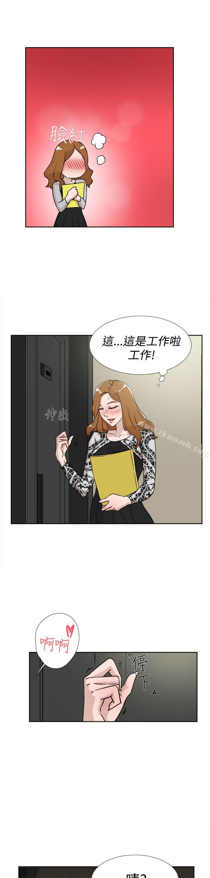 5P - 她的高跟鞋(无删减)