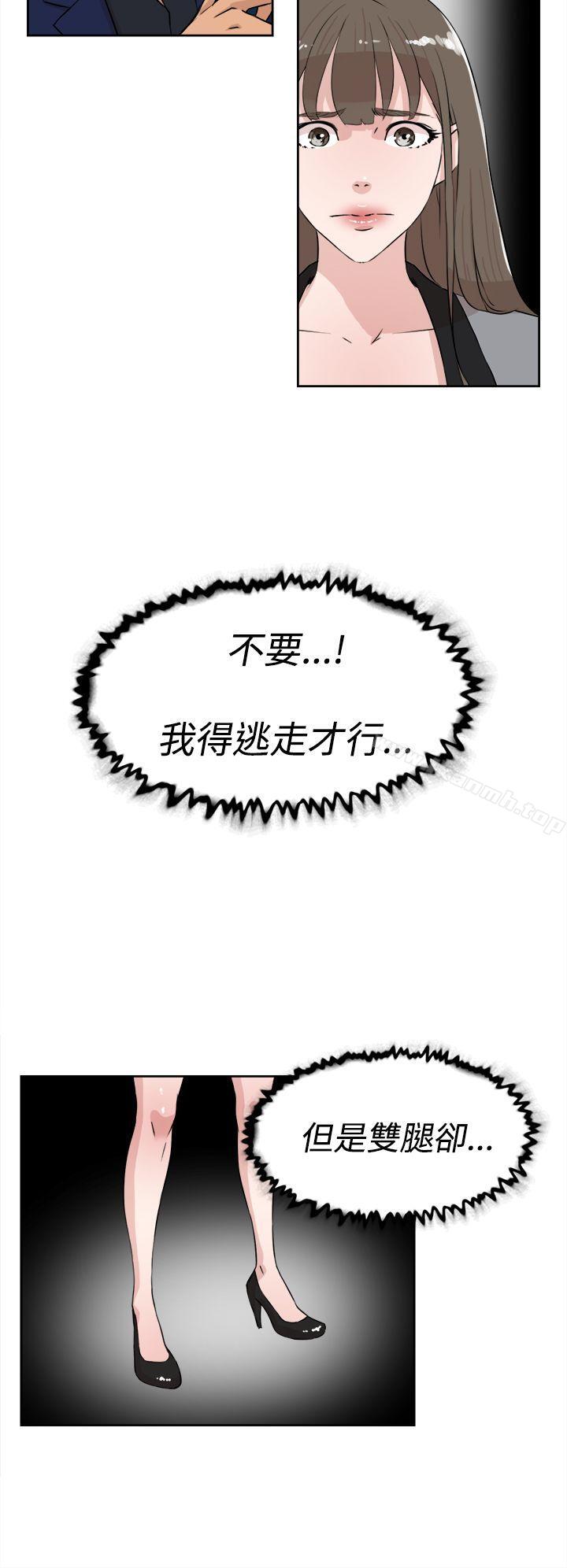 14P - 她的高跟鞋(无删减)