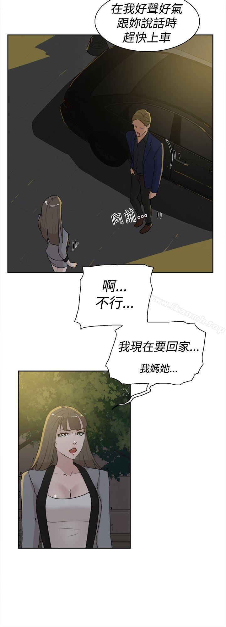 26P - 她的高跟鞋(无删减)