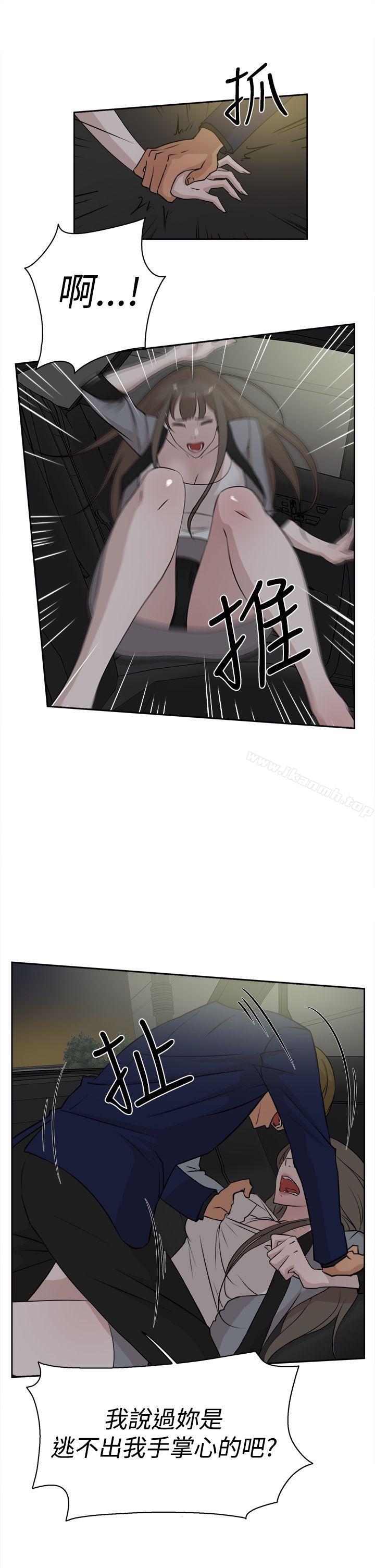 27P - 她的高跟鞋(无删减)