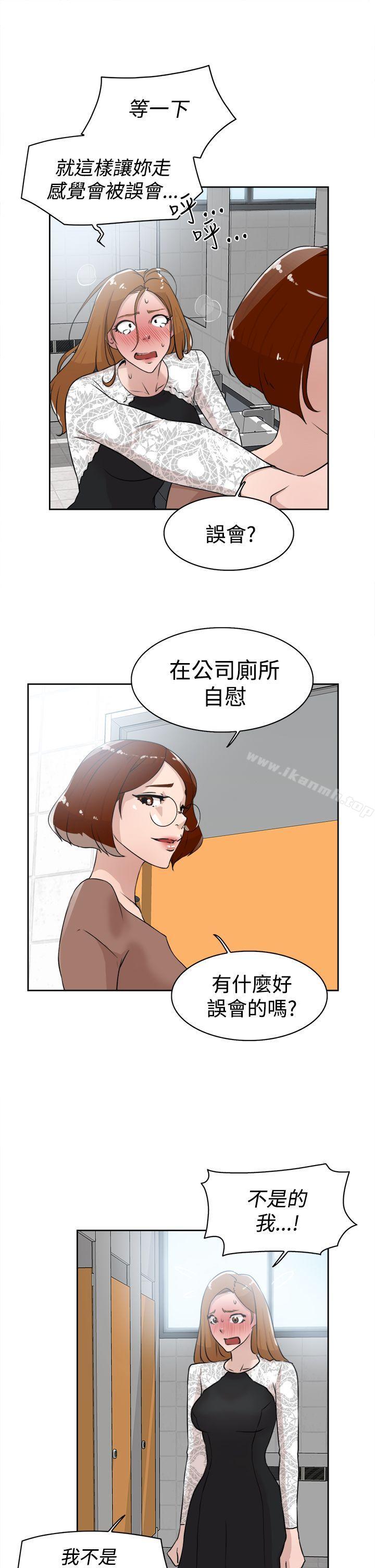 5P - 她的高跟鞋(无删减)