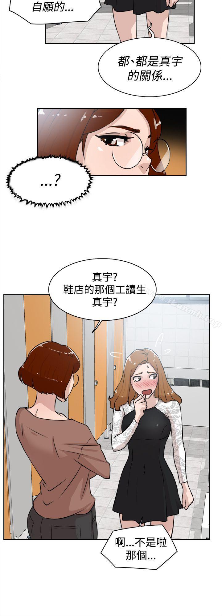 6P - 她的高跟鞋(无删减)