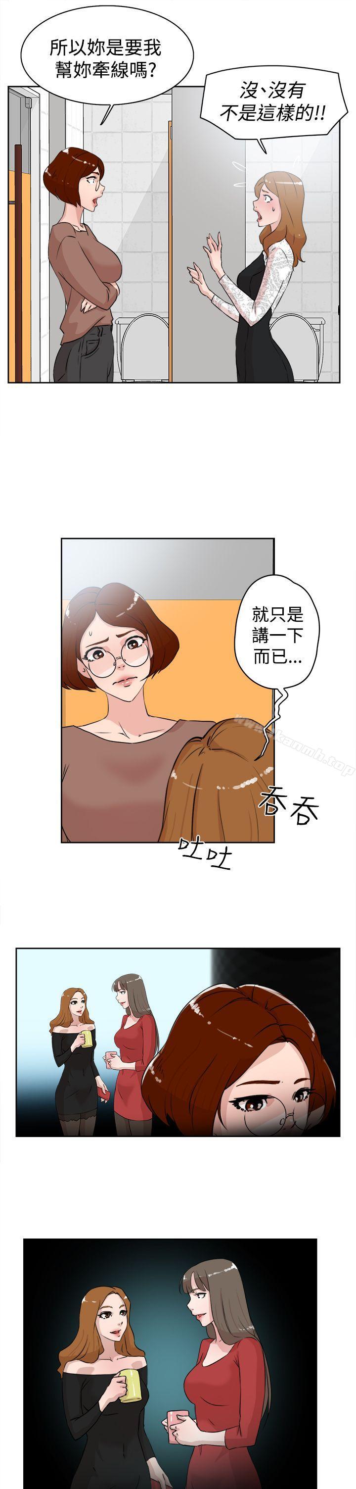 9P - 她的高跟鞋(无删减)
