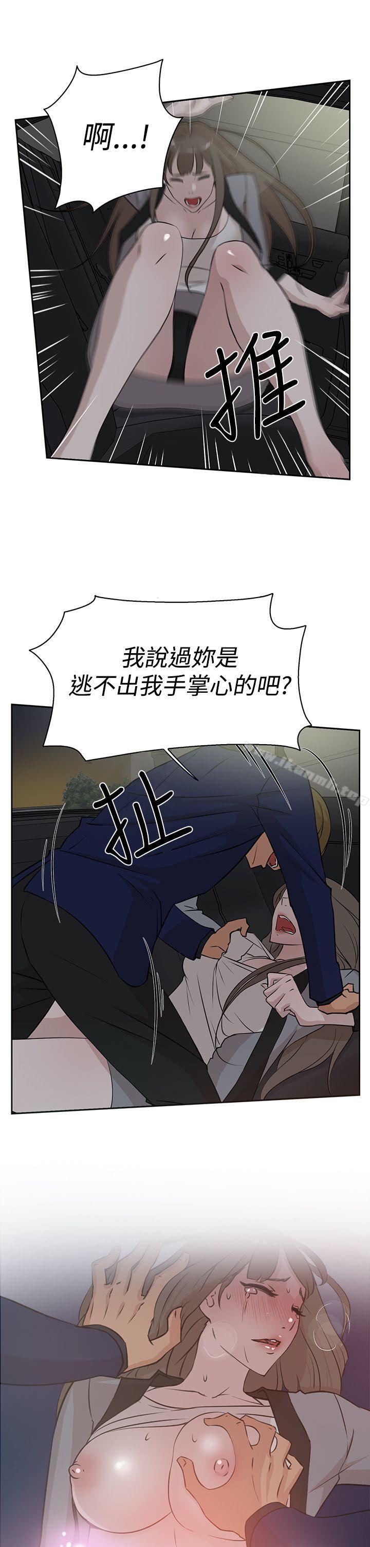 1P - 她的高跟鞋(无删减)