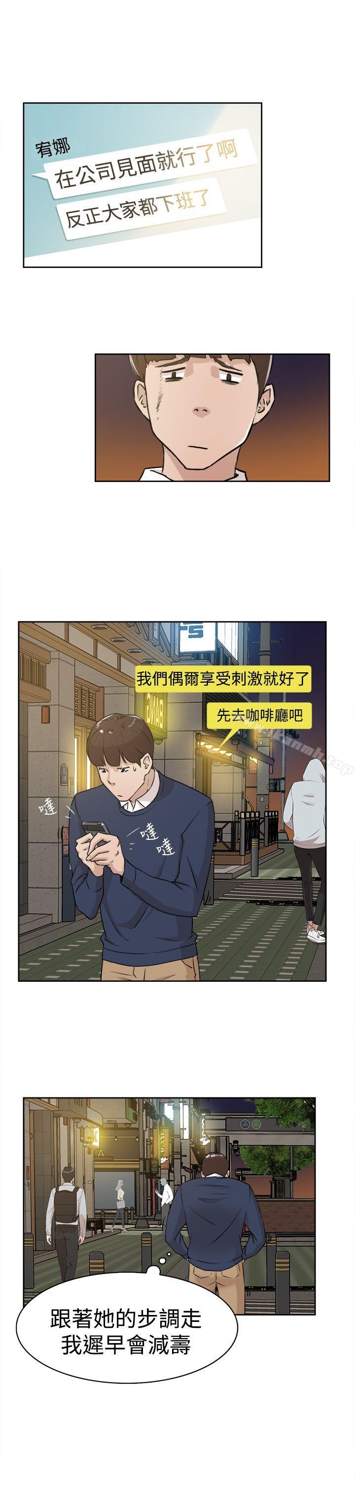 21P - 她的高跟鞋(无删减)